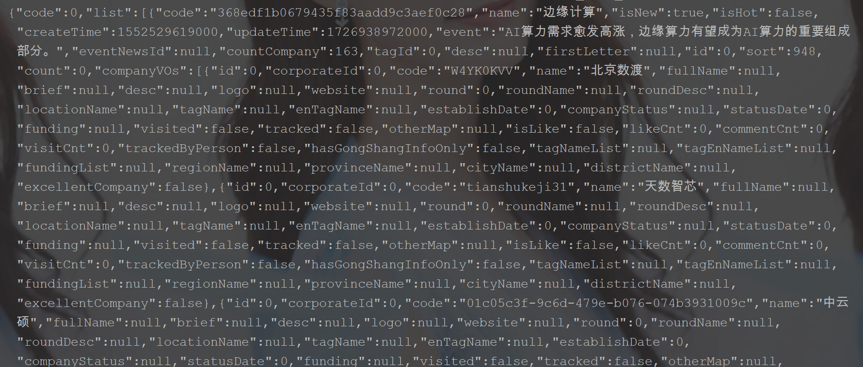 图片[16]-js逆向实战之烯牛数据请求参数加密和返回数据解密-编程算法牛翰社区-数据算法-牛翰网