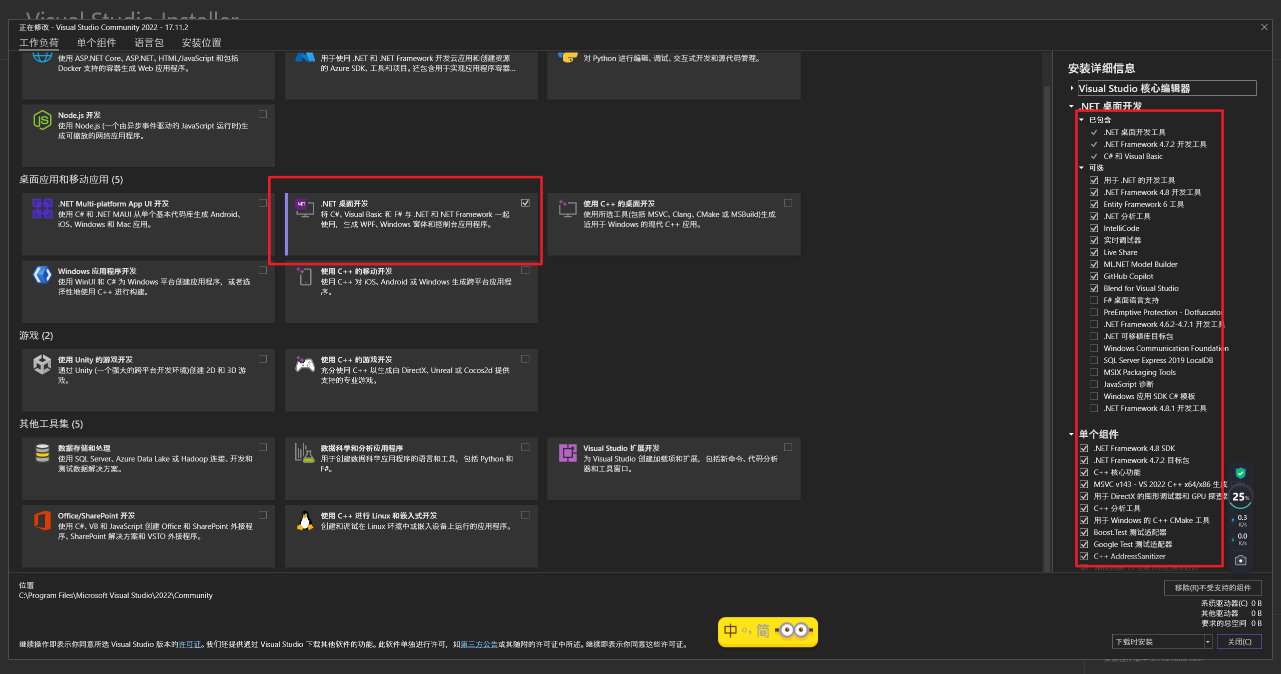 图片[1]-Gluon 编译 JavaFx -> exe-牛翰网