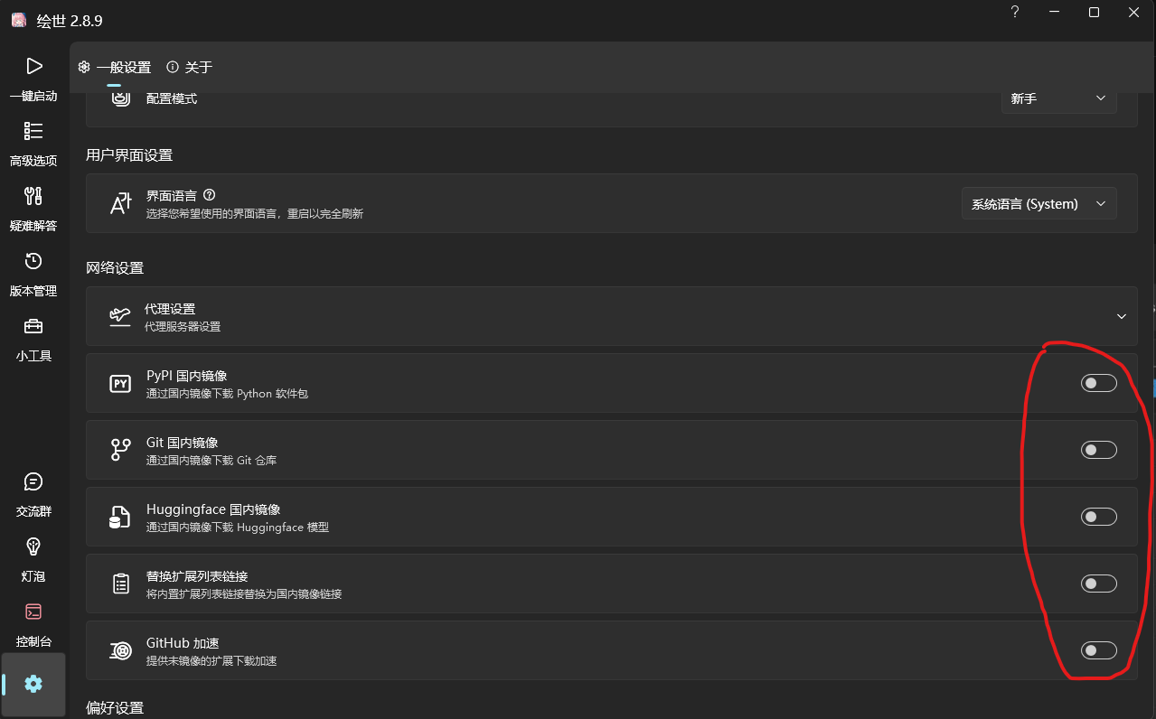 Comfyui 基础教程（一） —— 本地安装部署-牛翰网