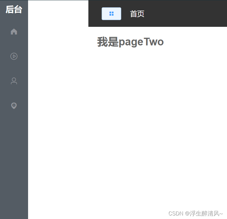 如何解决Element UI中NavMenu折叠菜单的坑-牛翰网