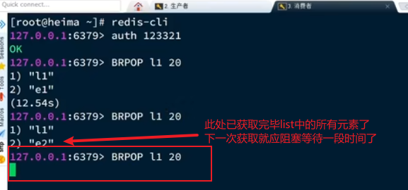 图片[8]-Springboot实战——黑马点评之秒杀优化-后端开发牛翰社区-编程开发-牛翰网