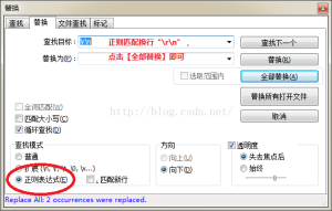 notepad++批量去掉或替换文本中的换行符、提取指定行或内容(推荐)-牛翰网