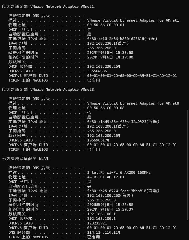 VMWare的网络问题-智能开发牛翰社区-人工智能-牛翰网