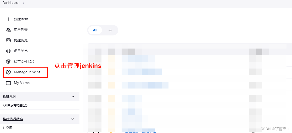 jenkins配置不同版本nodeJS保姆级教程-牛翰网