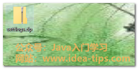 图片[3]-IDEA 换了电脑，如何导入和导出配置？-牛翰网