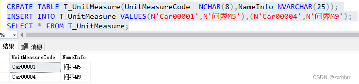 SQLServer中MERGE语句的使用-牛翰网