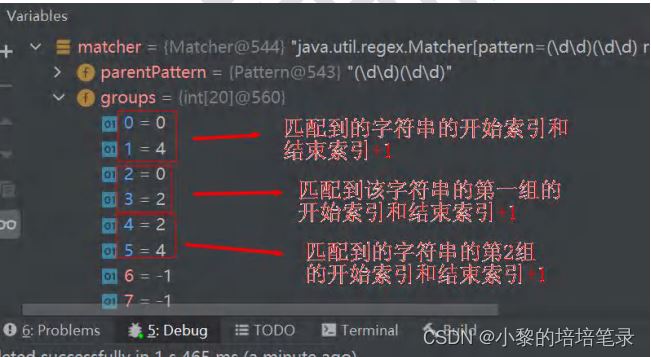 一文搞懂正则表达式基础语法以及如何应用-牛翰网