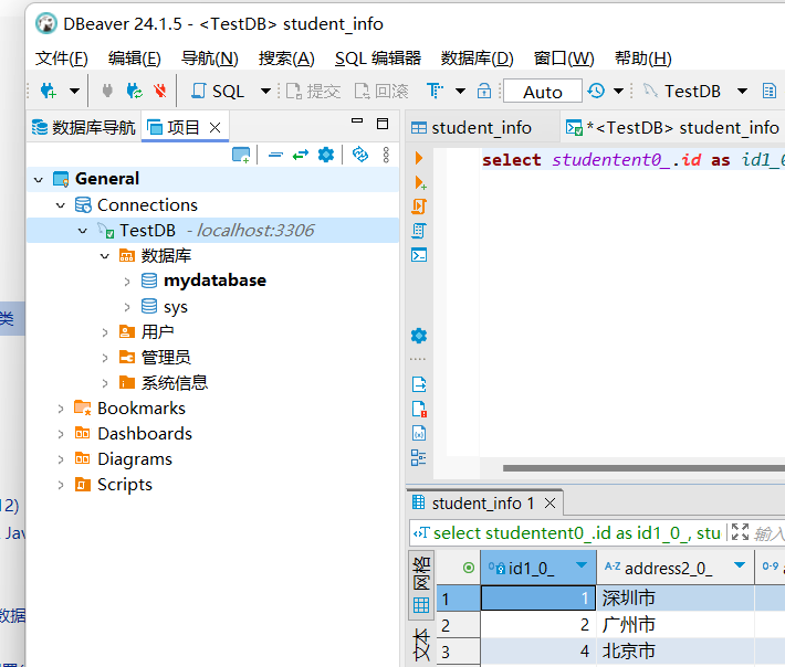 创建一个SpringBoot项目，实现简单的CRUD功能和分页查询-牛翰网