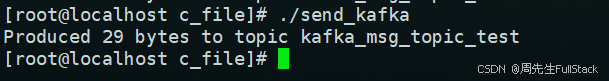 详解C/C++如何发送与接收Kafka消息-牛翰网