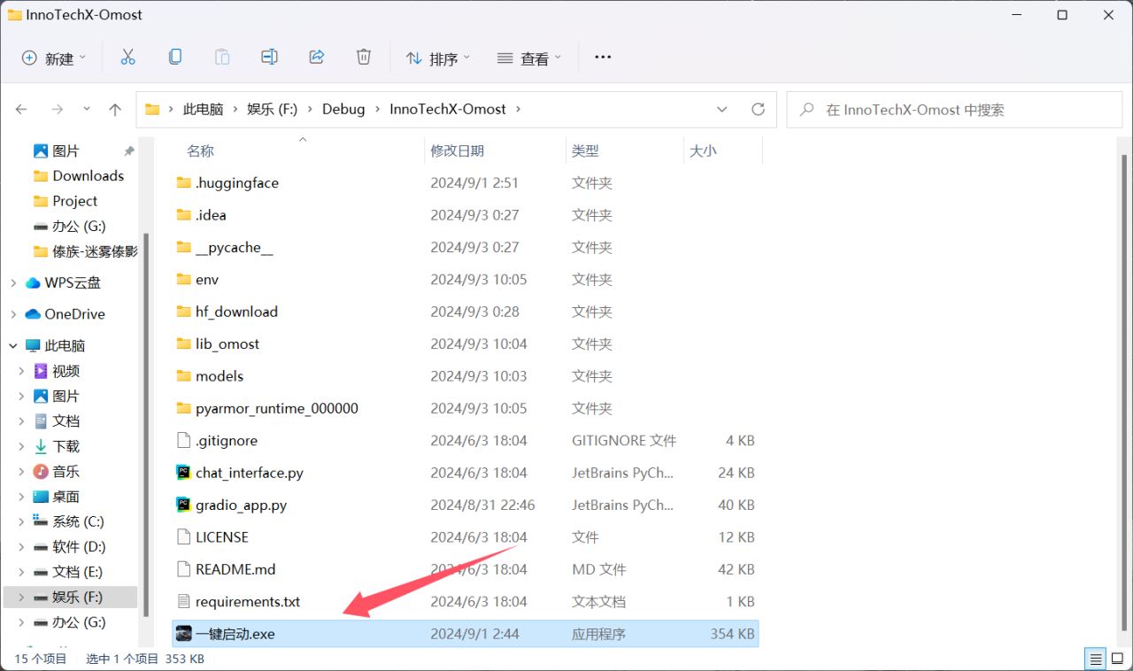 “言出法随”最懂你的AI绘画工具，只需简单描述，无需复杂繁琐关键词、一键整合包教程-牛翰网