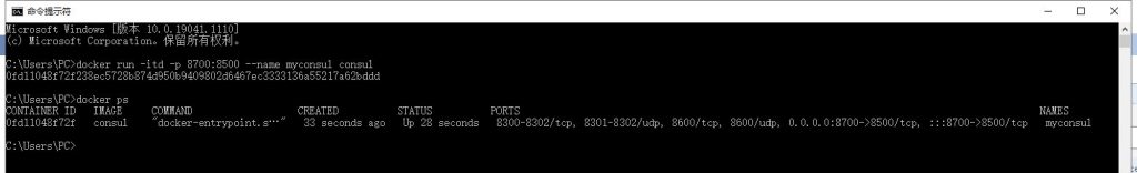 .Net Core服务治理Consul自动扩展和服务调用-牛翰网