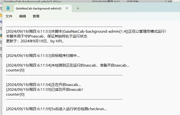 【原创】解决NasCab掉进程，NasCab进程维护-牛翰网