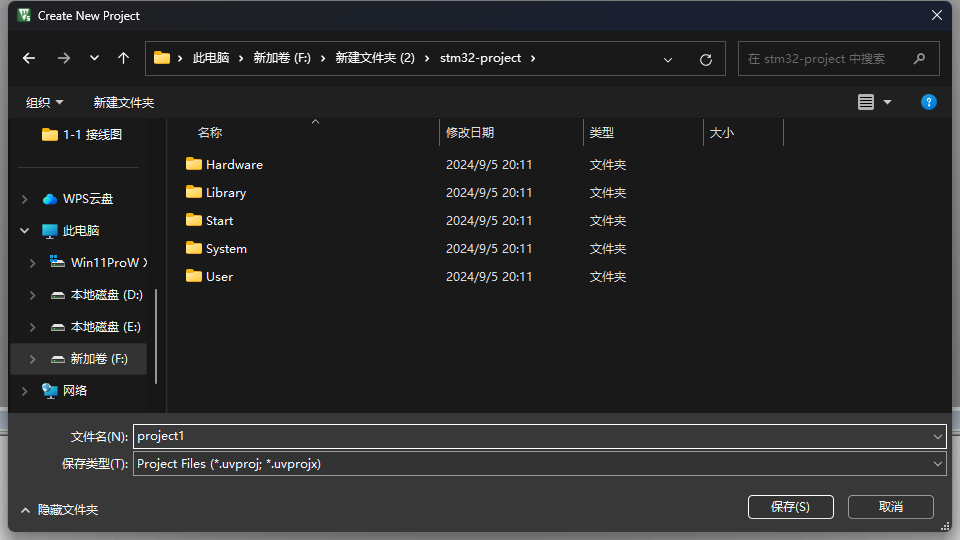 STM32学习笔记——Keil uVision5建项目-牛翰网