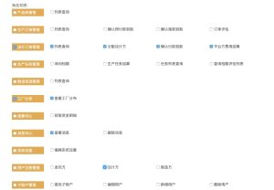 angularjs实现多选框分段全选效果实现-牛翰网