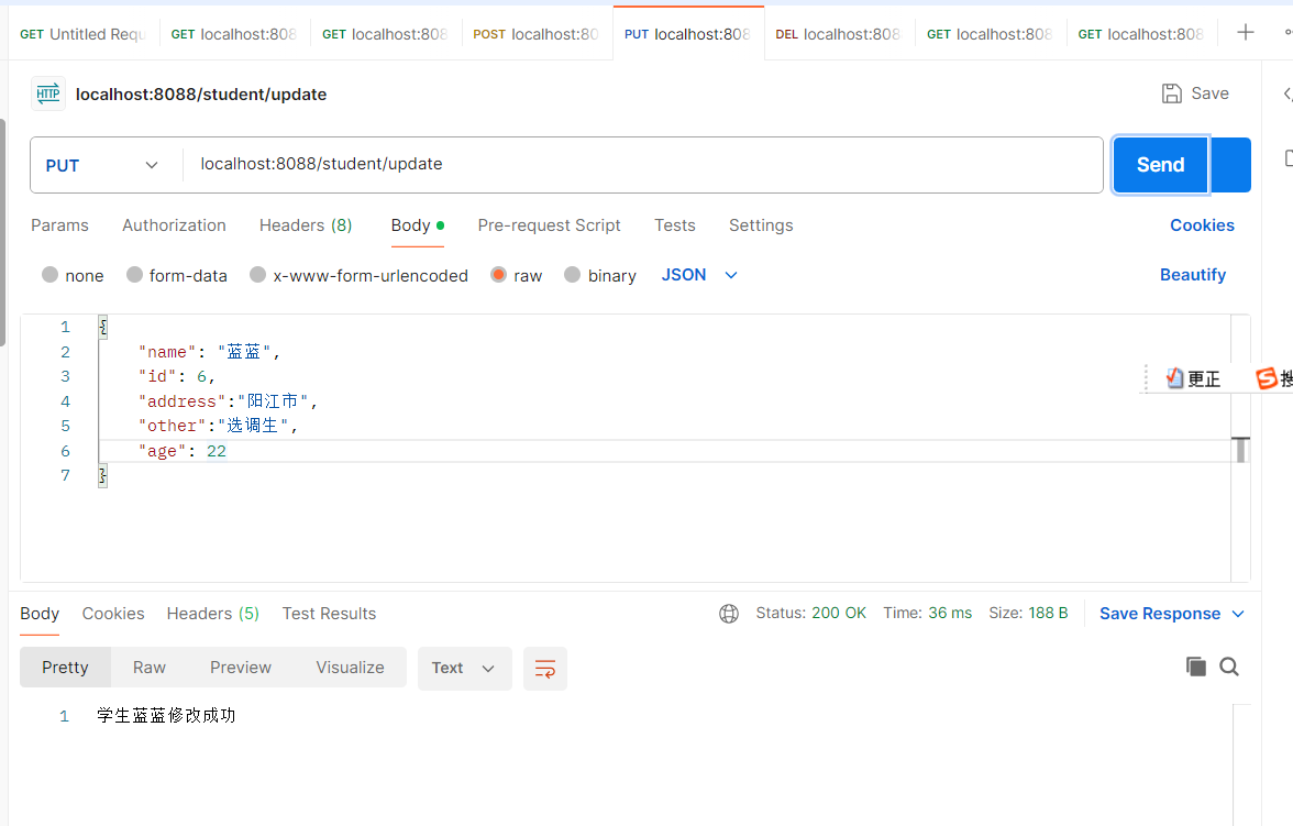 图片[9]-创建一个SpringBoot项目，实现简单的CRUD功能和分页查询-后端开发牛翰社区-编程开发-牛翰网
