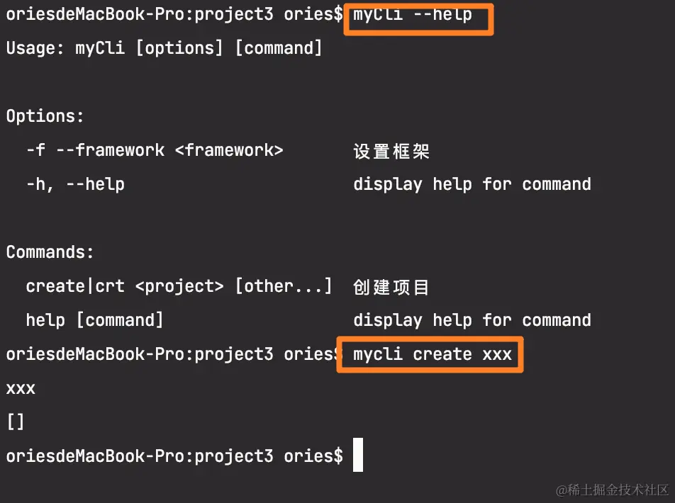 基于Node.js构建一个灵活的CLI命令行工具-牛翰网