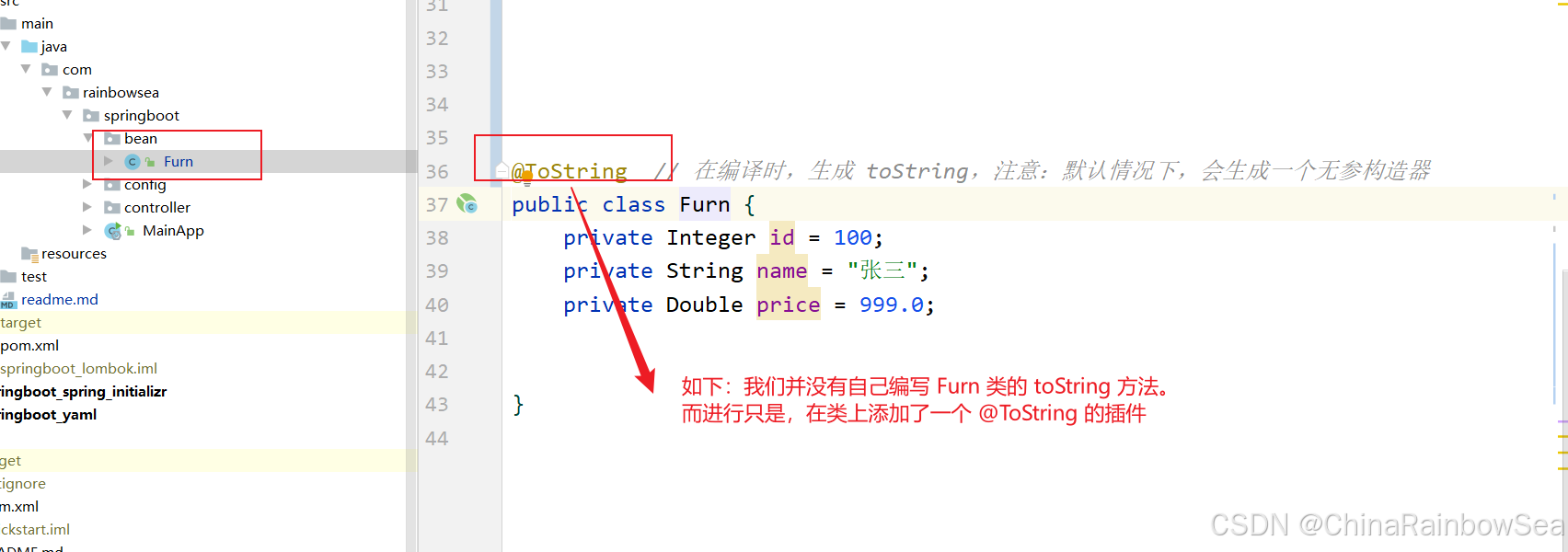 六，Spring Boot 容器中 Lombok 插件的详细使用，简化配置，提高开发效率-牛翰网