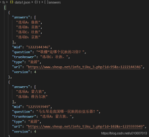 node express如何实现json转Excel-牛翰网
