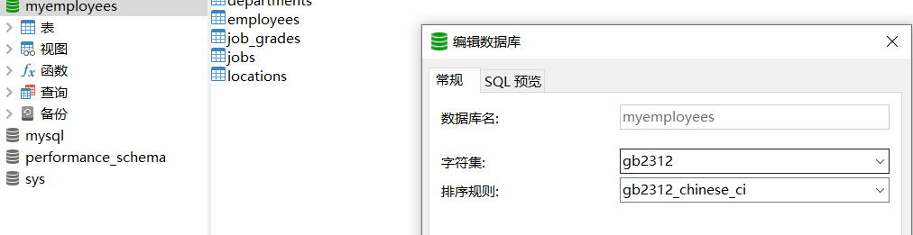 MySQL基础练习20题，看看你的sql基础man不man-牛翰网