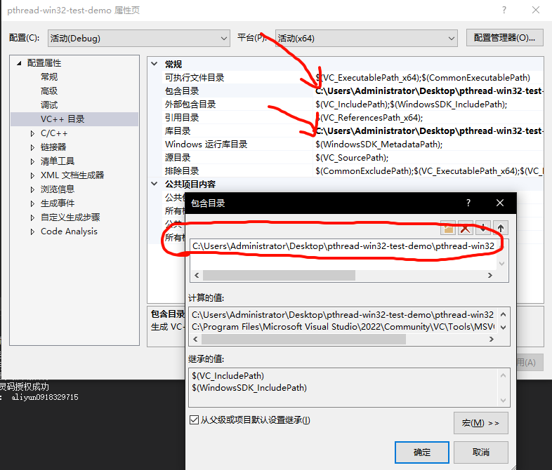 图片[2]-Windows下pthread静态库的编译-牛翰网