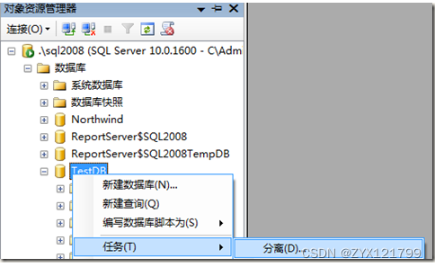 SQL server数据库log日志过大占用内存大的解决办法-牛翰网