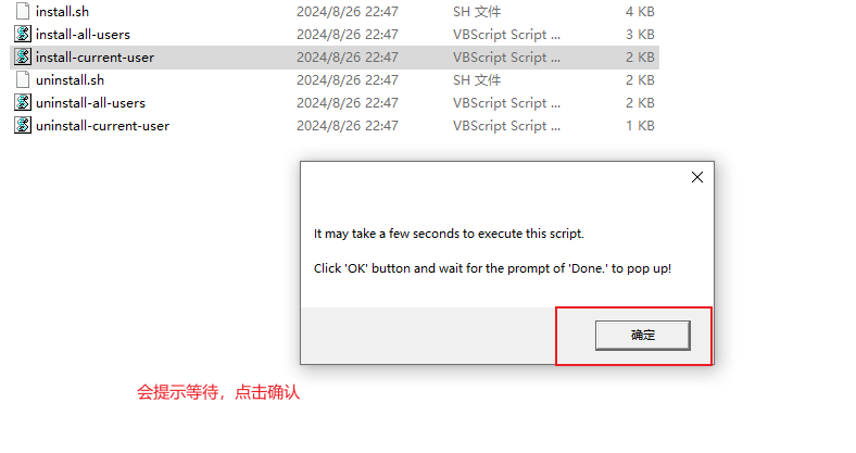图片[7]-关于 IntelliJ IDEA 2024 安装使用 (附加激活码、补丁)-牛翰网
