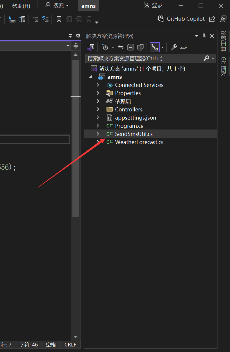 图片[2]-C# ASP.NET Core Web API 框架 实现向手机发送验证码短信-牛翰网