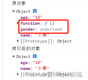 JS中JSON.parse(JSON.stringify())实现深拷贝-牛翰网