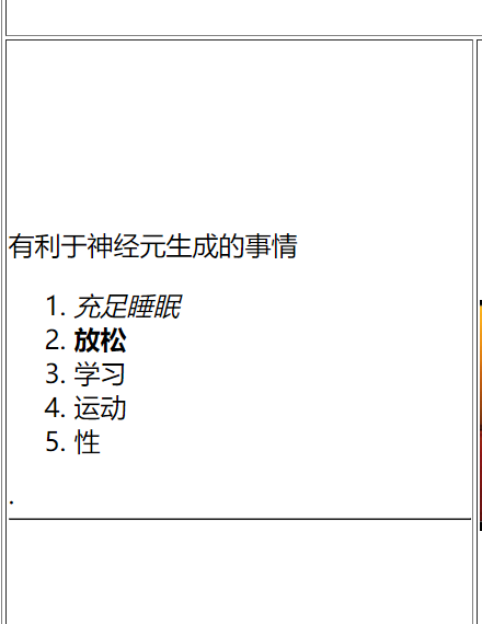 图片[7]-HTML简单网页制作-牛翰网