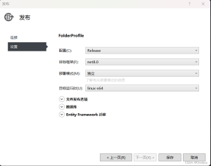 如何使用.NET8 创建使用MySQL数据库的webapi项目-牛翰网