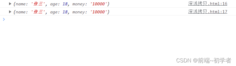ES6中Object.assign方法使用详解-牛翰网