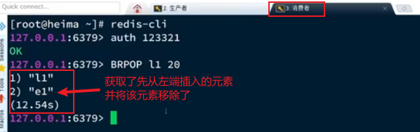图片[7]-Springboot实战——黑马点评之秒杀优化-后端开发牛翰社区-编程开发-牛翰网