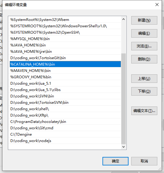 图片[5]-国产化：springboot项目TongWeb替换tomcat踩坑实录-牛翰网