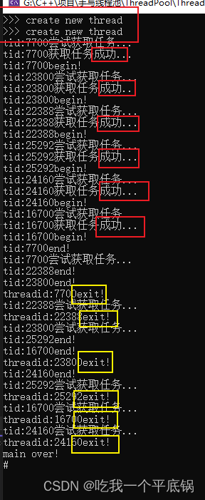 基于C++11实现手写线程池的示例代码-牛翰网