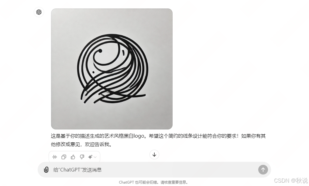 2024秋软件工程个人作业（第一次）-牛翰网