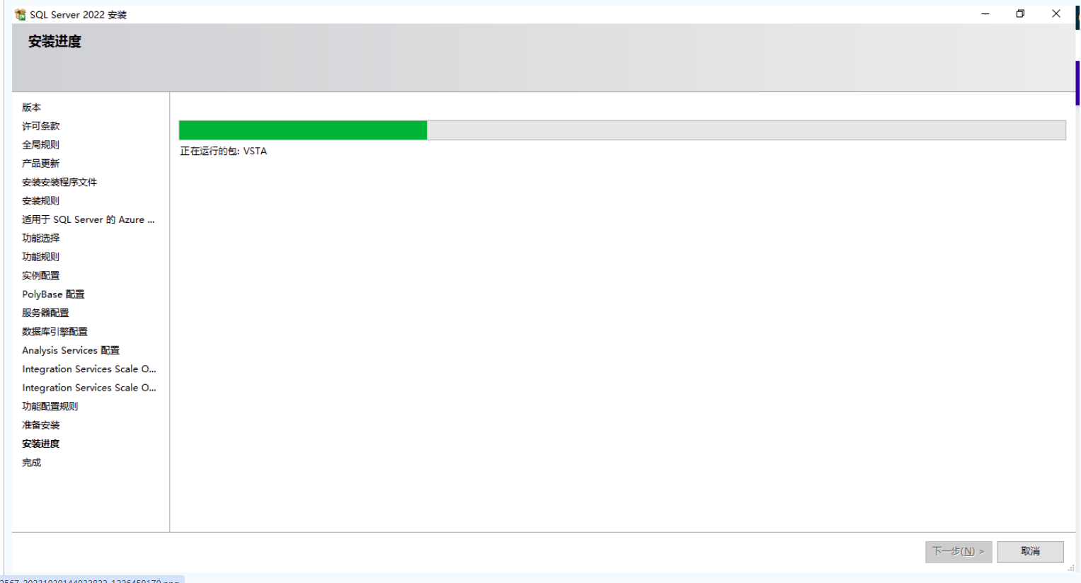 图片[19]-第27篇 sqlserver2022详细安装步骤-牛翰网