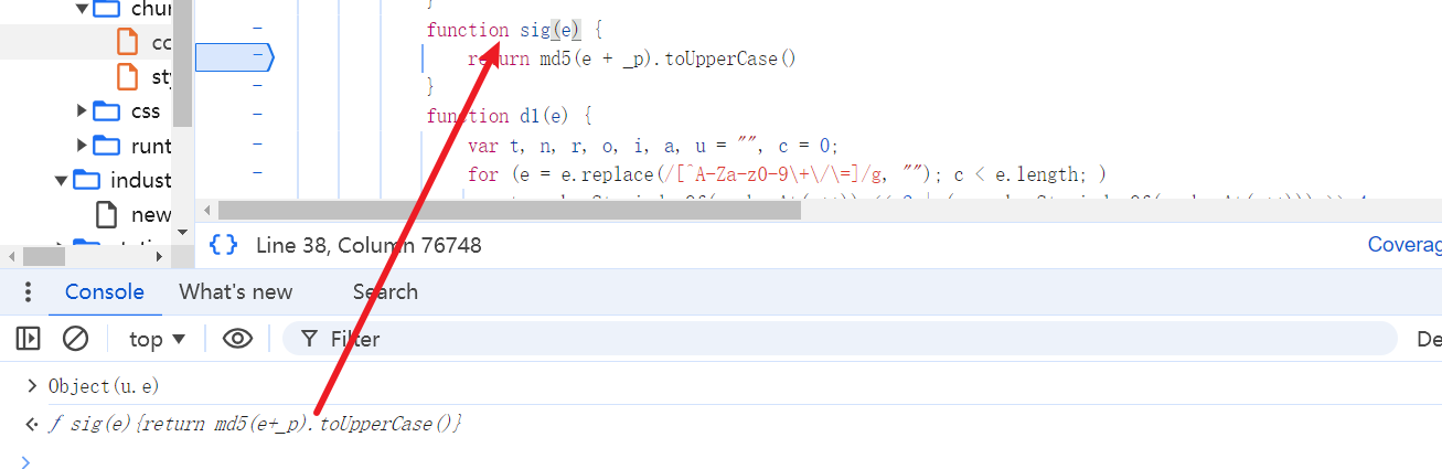 图片[8]-js逆向实战之烯牛数据请求参数加密和返回数据解密-编程算法牛翰社区-数据算法-牛翰网