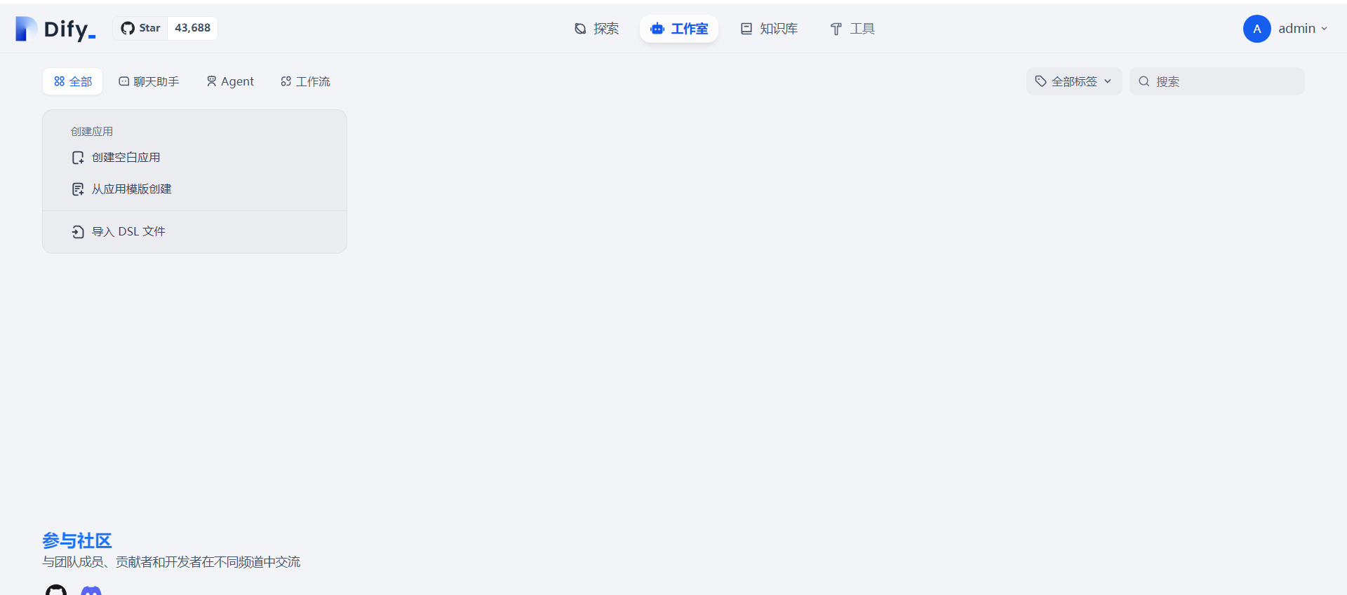 Dify大语言模型应用开发平台新手必备：安装注册与私有服务器部署全步骤-牛翰网