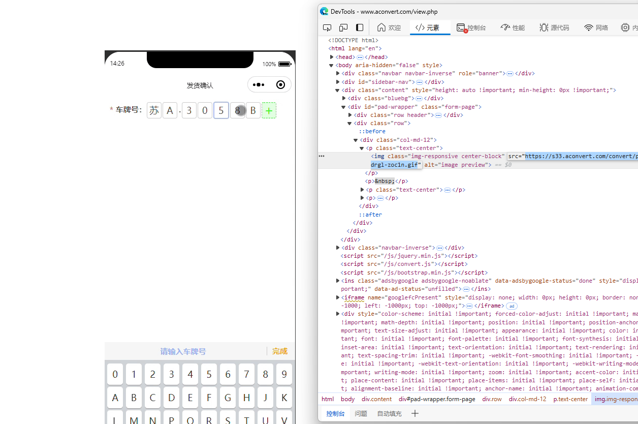 图片[1]-微信小程序车牌键盘输入组件（支持单个删除更改，支持赋值，支持新能源）-牛翰网