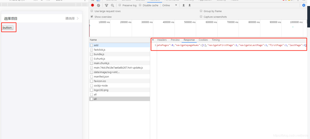 react反向代理使用http-proxy-middleware问题-牛翰网