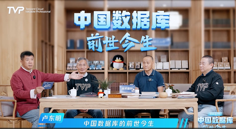从自建到云原生：数据管理的未来与变革-牛翰网