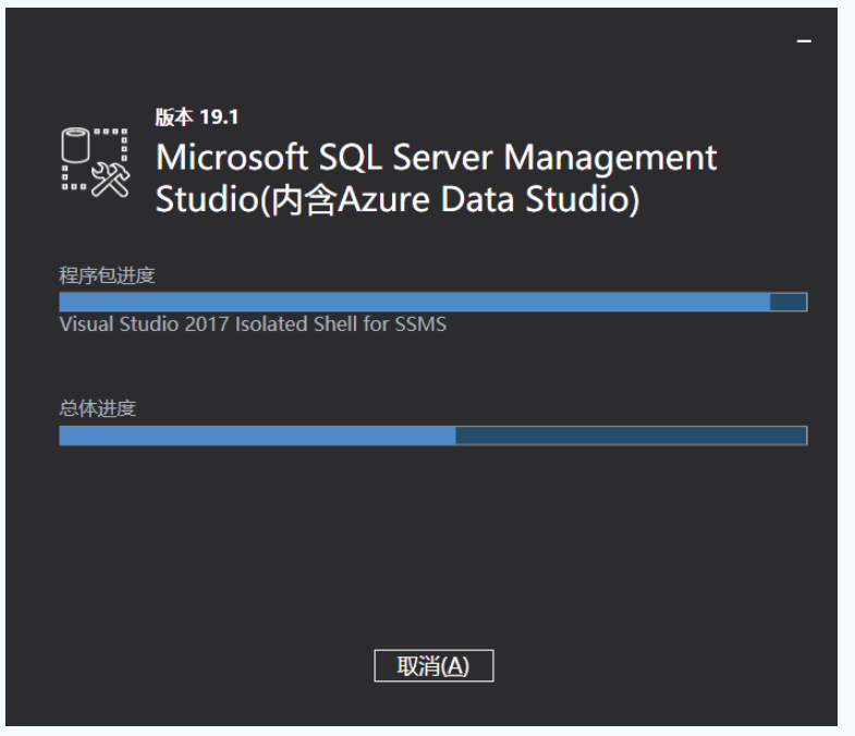 图片[33]-第27篇 sqlserver2022详细安装步骤-牛翰网