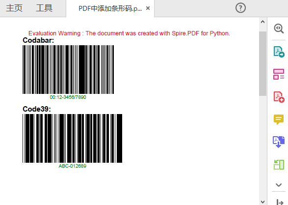 Python 在PDF中添加条形码、二维码-牛翰网