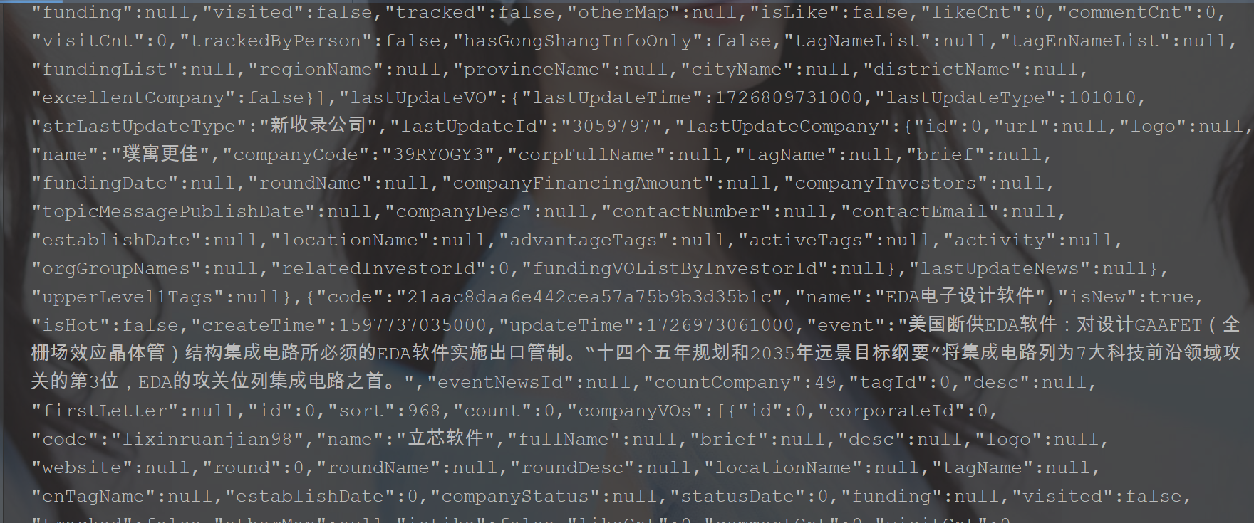 图片[17]-js逆向实战之烯牛数据请求参数加密和返回数据解密-编程算法牛翰社区-数据算法-牛翰网