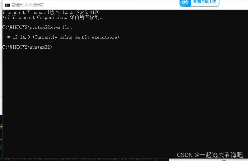 安装nvm实现切换node-牛翰网