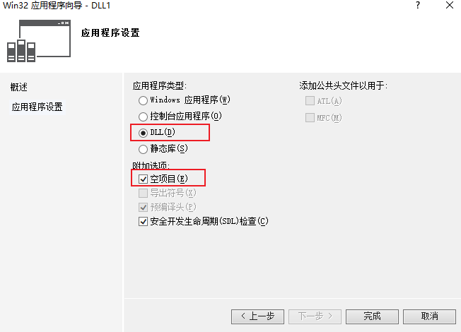 图片[1]-VS(visual studio) C++ 封装dll，以及其隐式调用与显式调用（静态\动态）-编程算法牛翰社区-数据算法-牛翰网