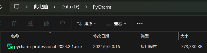 PyCharm安装-牛翰网
