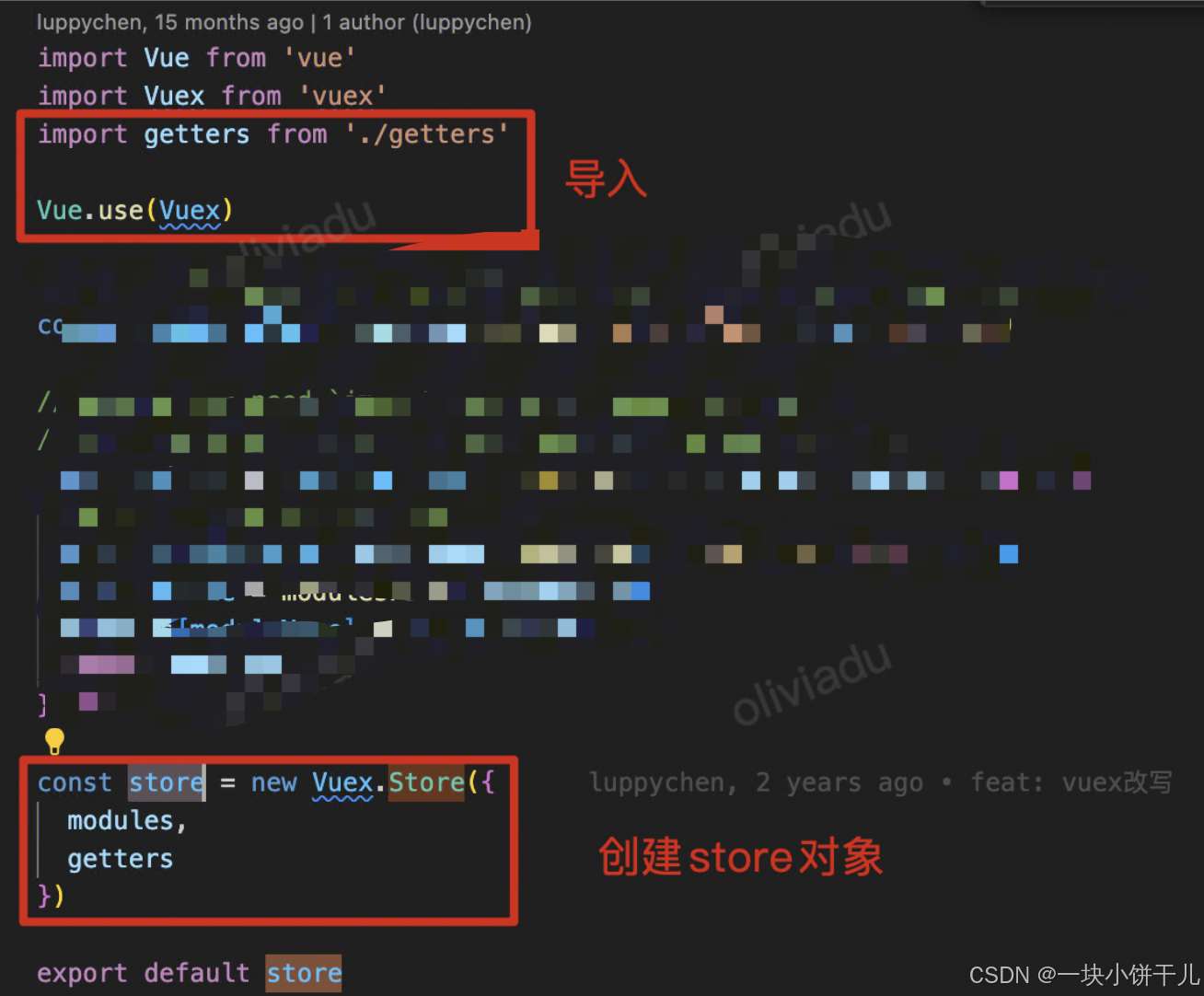 vuex使用及持久化方式-牛翰网