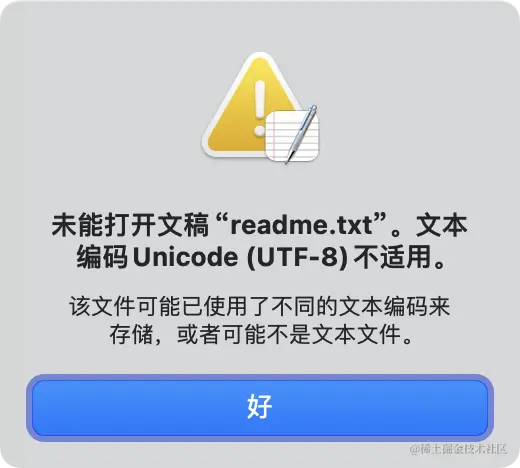 Node.js实现修改文件字符集功能的具体过程-牛翰网